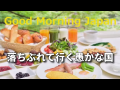 Good Morning Japan　桜井誠