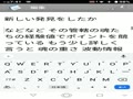 地球が開始する日 519 宇宙全史掲示板抜粋 地球が開始する日 519 宇宙全史掲示板抜粋