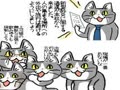 マガジンエロイヒト ヒトが去った世界3 マガジンエロイヒト ヒトが去った世界3