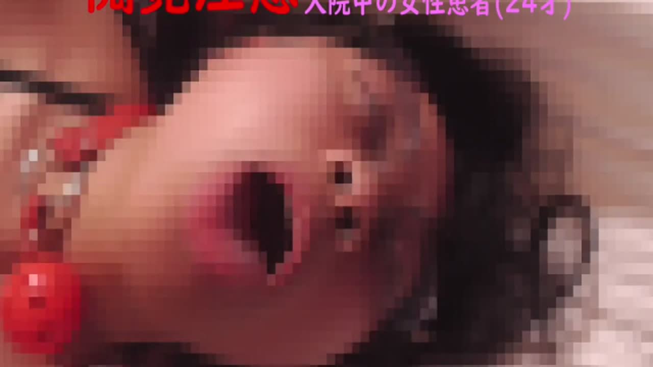 障害者　まんこ　無修正障害者 ヌード 閲覧注意】精神科・閉鎖病棟に入院中の女性患者（24才） - FC2動画アダルト