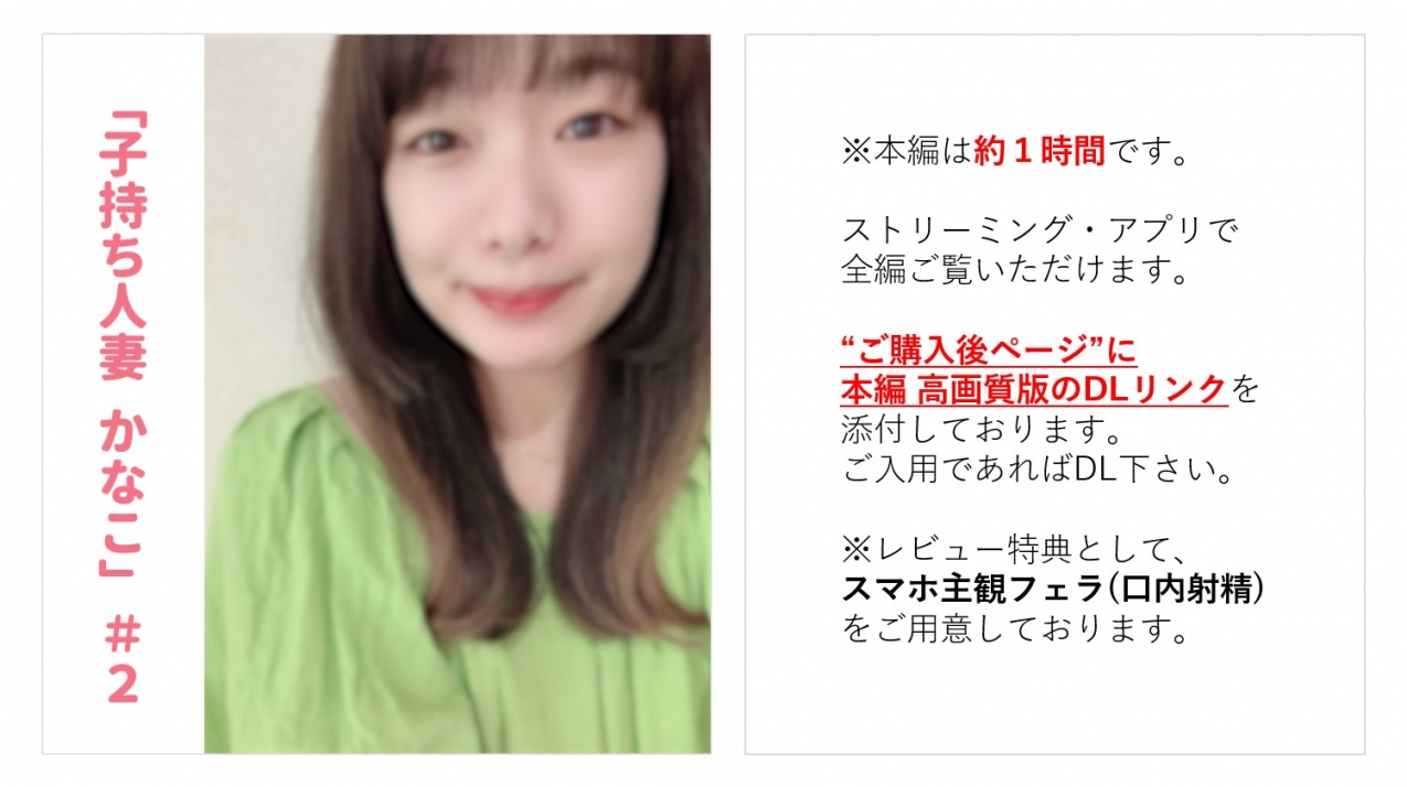 無】人妻子持ち介護士かなこちゃん 完全**プライベートセックス 夫の陰で「妊娠させて...！」 - FC2動画アダルト