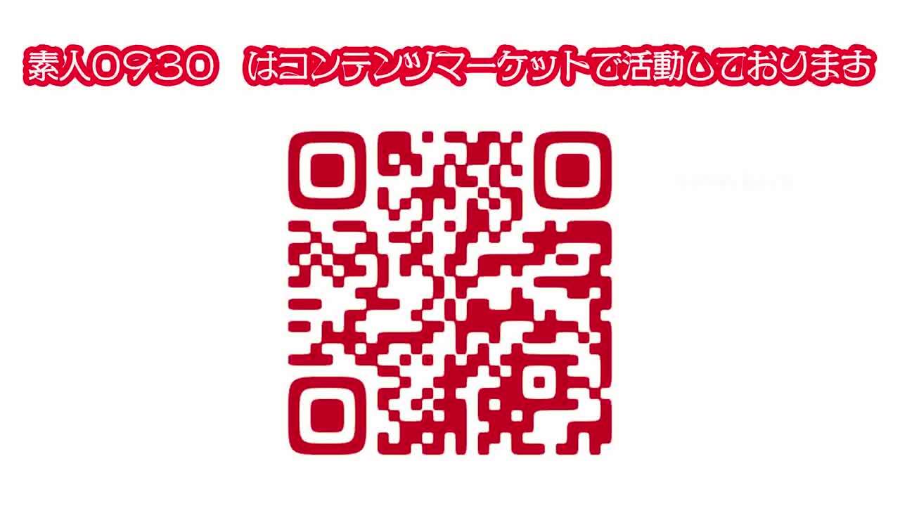 【人妻】【無修正・期間限定】嫁の同級生がハメ撮り応募。不覚にも面接に自分が同席で